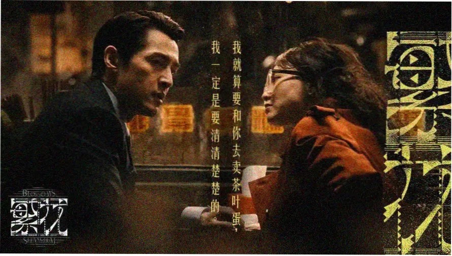 二次元动漫新番推荐主视觉