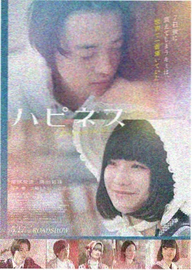 二次元动漫纸上狂想剧照